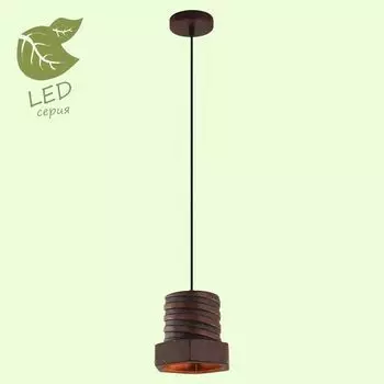 Подвесной светильник Lussole Rotterdam GRLSP-9660