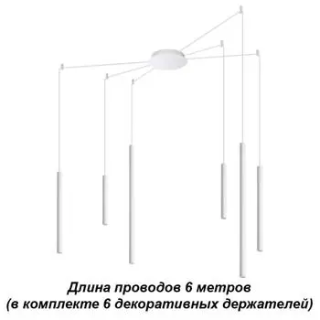 Подвесной светильник Web 358264 Novotech