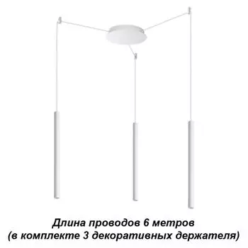 Подвесной светильник Web 358265 Novotech