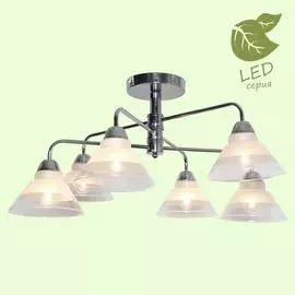 Потолочная люстра Arlington GRLSP-8186 Lussole