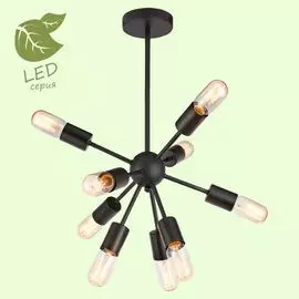 Потолочная люстра Kenner GRLSP-8272 Lussole