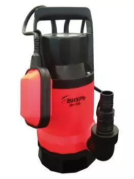 Садовый насос дренажный Вихрь ДН-750 750Вт 15300л/час