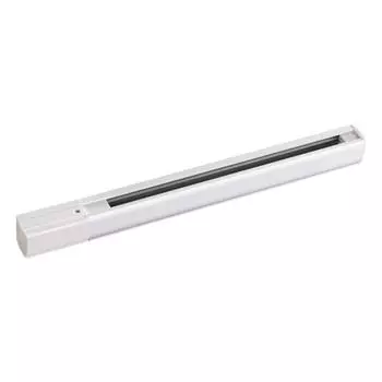 Шинопровод 135036 Novotech