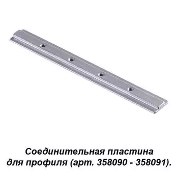 Соединитель Sabro 358233 Novotech