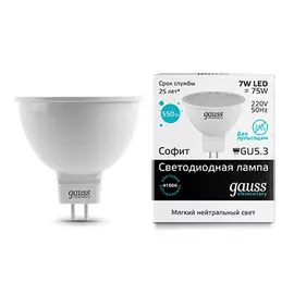 Софитная светодиодная лампа Gauss Elementary MR16 GU5.3 7W 4100K 13527