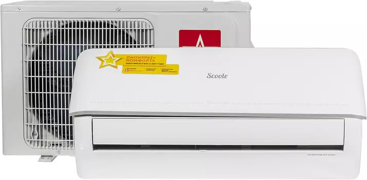 Сплит-система Scoole SC AC S11.PRO 09 белый