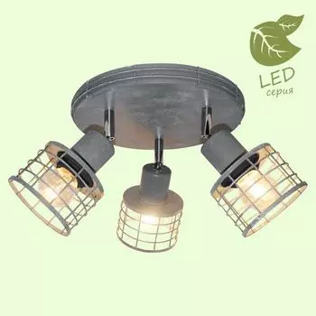 Спот Greeley GRLSP-9969 Lussole