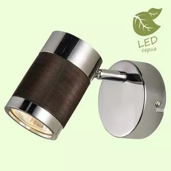 Спот Juneau GRLSP-9564 Lussole