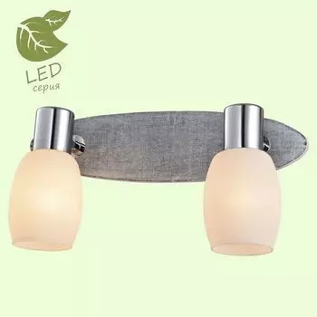 Спот Lussole Hackberry GRLSP-0054