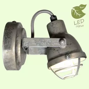 Спот Lussole Rockville GRLSP-9804