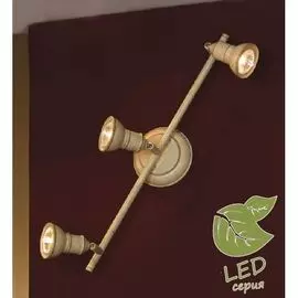 Спот Lussole Sobretta GRLSL-2501-03