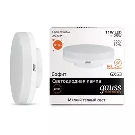 Светодиодная лампа Gauss Elementary GX53 11W 2700K 83811