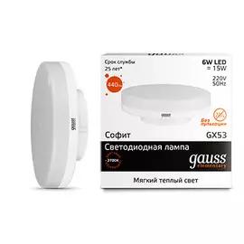 Светодиодная лампа Gauss Elementary GX53 6W 2700K 83816
