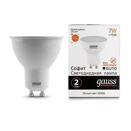 Светодиодная лампа GU10 7W 3000K матовая 13617