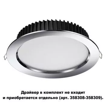 Точечный светильник Drum 358305 Novotech