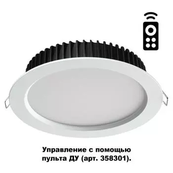 Точечный светильник Drum 358310 Novotech