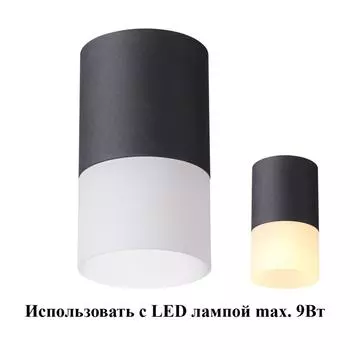 Точечный светильник Elina 370678 Novotech