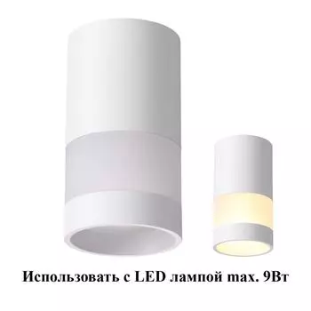 Точечный светильник Elina 370679 Novotech