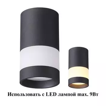 Точечный светильник Elina 370680 Novotech