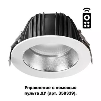 Точечный светильник Gestion 358336 Novotech