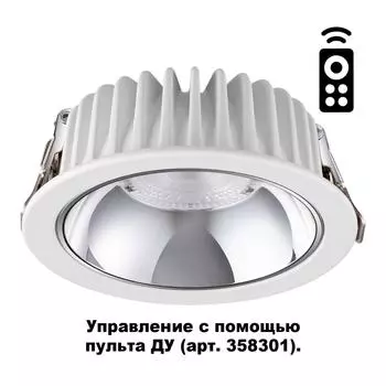 Точечный светильник Mars 358298 Novotech