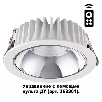 Точечный светильник Mars 358299 Novotech
