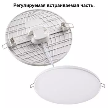 Точечный светильник Moon 358146 Novotech