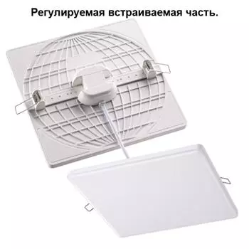 Точечный светильник Moon 358148 Novotech