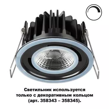 Точечный светильник Regen 358342 Novotech