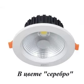 Точечный светильник Точка 2135,16 Kink Light