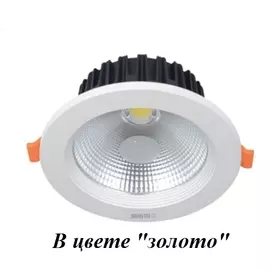 Точечный светильник Точка 2135,33 Kink Light