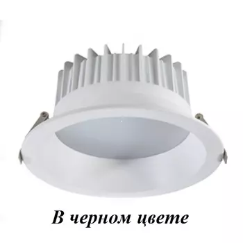 Точечный светильник Точка 2139,19 Kink Light