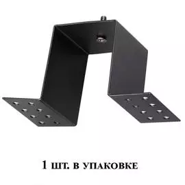 Трековое крепление Kit 135027 Novotech