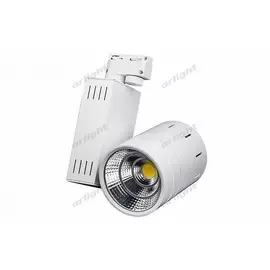 Трековый светильник Arlight LGD 017765
