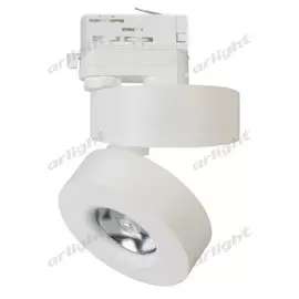 Трековый светильник Arlight LGD-MONA-TRACK 025446