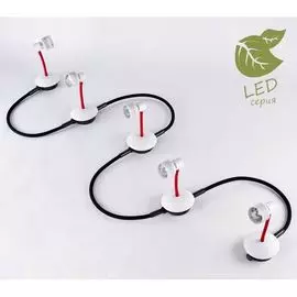 Трековый светильник Lussole Bay Shore GRLSP-9818-05