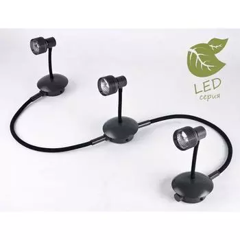 Трековый светильник Lussole Bay Shore GRLSP-9821-03