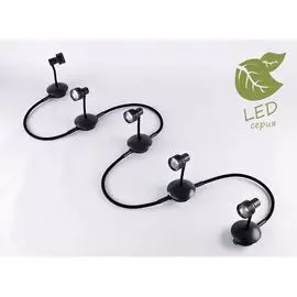 Трековый светильник Lussole Bay Shore GRLSP-9821-05