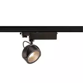 Трековый светильник SLV 3Ph Kalu 153600