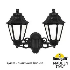 Уличный настенный светильник Fumagalli Anna E22.141.000.BYF1R