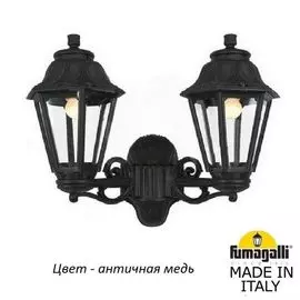 Уличный настенный светильник Fumagalli Anna E22.141.000.VXF1R