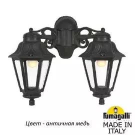 Уличный настенный светильник Fumagalli Anna E22.141.000.VXF1RDN