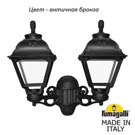 Уличный настенный светильник Fumagalli Cefa U23.141.000.BXF1R