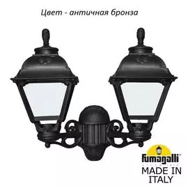 Уличный настенный светильник Fumagalli Cefa U23.141.000.BYF1R