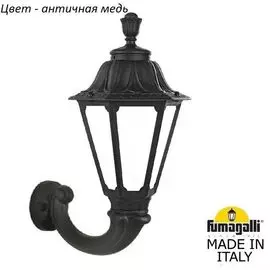 Уличный настенный светильник Fumagalli Rut E26.132.000.VYF1R