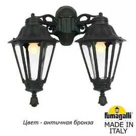 Уличный настенный светильник Fumagalli Rut E26.141.000.BXF1RDN