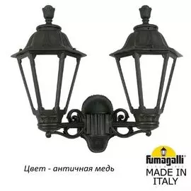 Уличный настенный светильник Fumagalli Rut E26.141.000.VYF1R