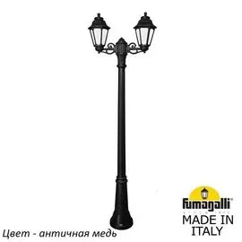 Уличный столб Fumagalli Anna E22.156.S20.VYF1R