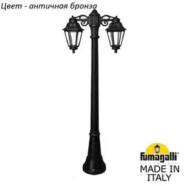 Уличный столб Fumagalli Anna E22.158.S20.BXF1RDN