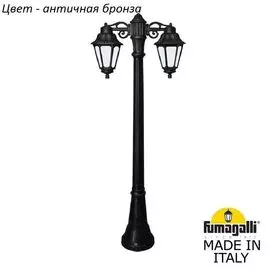 Уличный столб Fumagalli Anna E22.158.S20.BYF1RDN